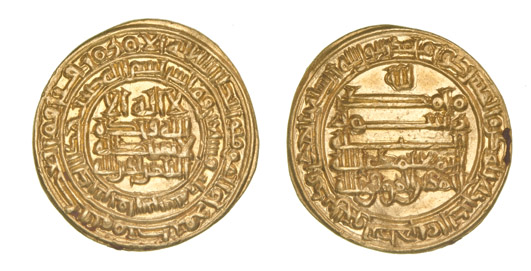 Dinar coin 66185